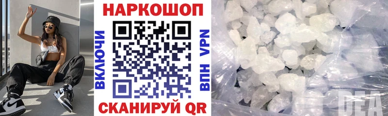 Наркошоп купить ГАШИШ  СОЛЬ  Меф  Печора