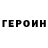 ГАШ Cannabis Arthur Korol'