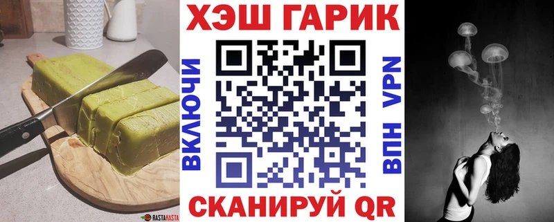 Печенье с ТГК марихуана  Купить где  Печора 