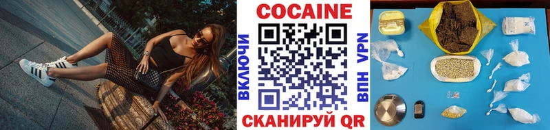 Кокаин Эквадор Печора