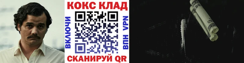 Купить  Печора  Cocaine 98% 