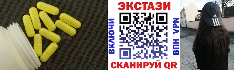 Ecstasy mix  Купить где  Печора 