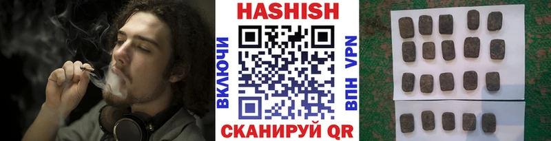 Купить закладки  Печора  Гашиш 40% ТГК 