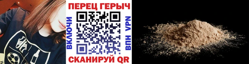 Купить где  Печора  Героин VHQ 