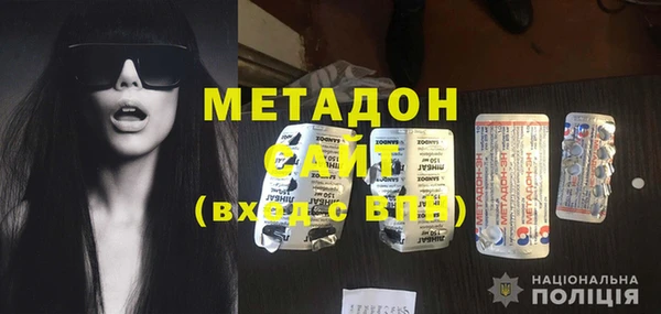 мефедрон мука Костерёво