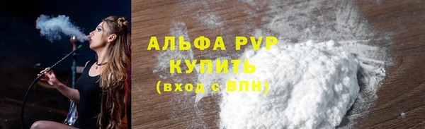 молекула духа Красноперекопск