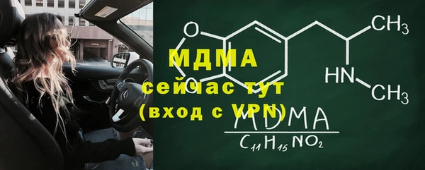 прущая мука Корсаков