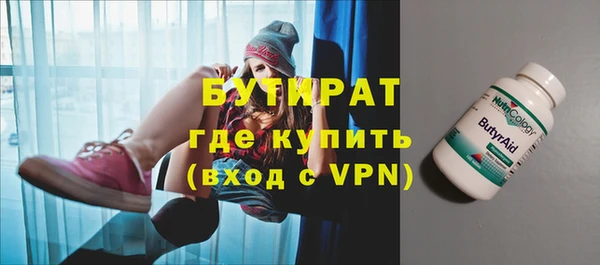 мдма Коряжма
