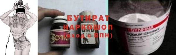мдма Коряжма