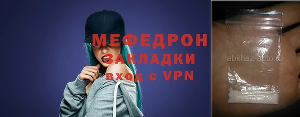мефедрон мука Костерёво