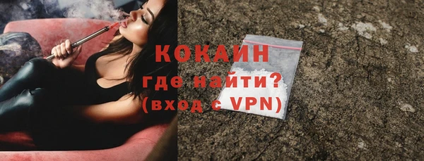 мефедрон мука Костерёво