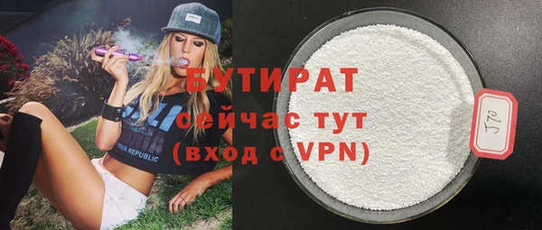 мефедрон мука Костерёво