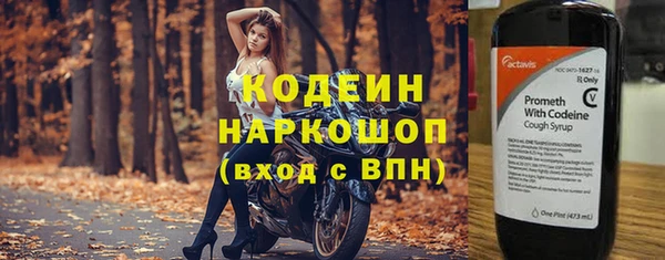 мдма Коряжма