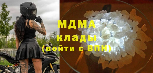 мефедрон мука Костерёво