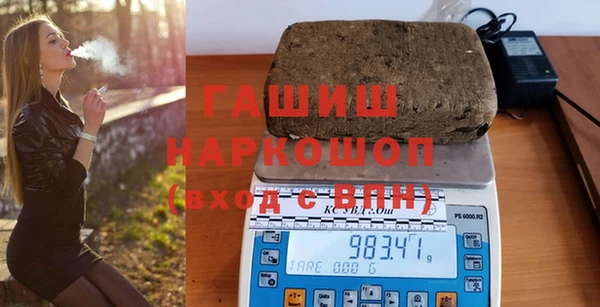 мефедрон мука Костерёво