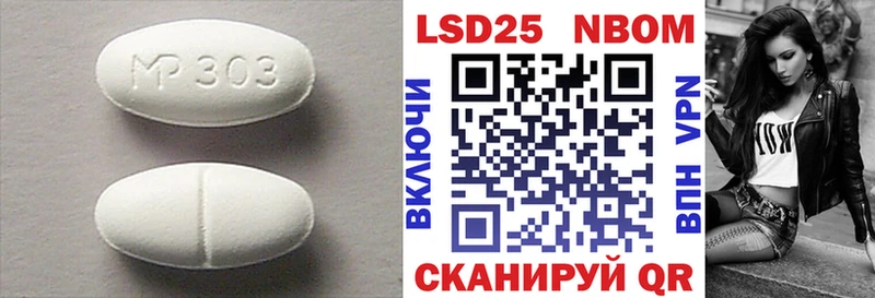 LSD-25 экстази ecstasy  Купить  Печора 