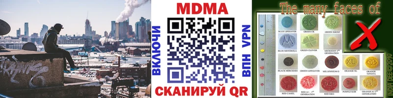 Купить закладки  Печора  MDMA молли 