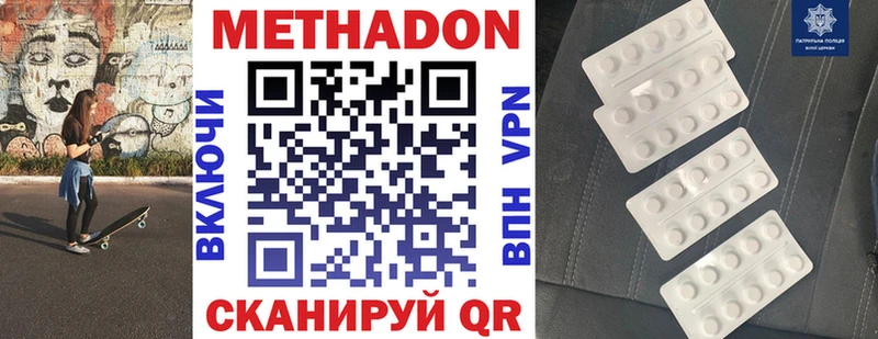 Купить закладки  Печора  МЕТАДОН мёд 