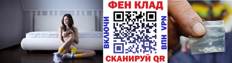 Первитин Декстрометамфетамин 99.9%  Купить закладки  Печора 
