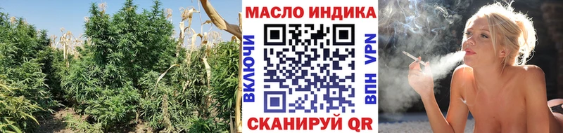 Дистиллят ТГК гашишное масло  Купить закладки  Печора 