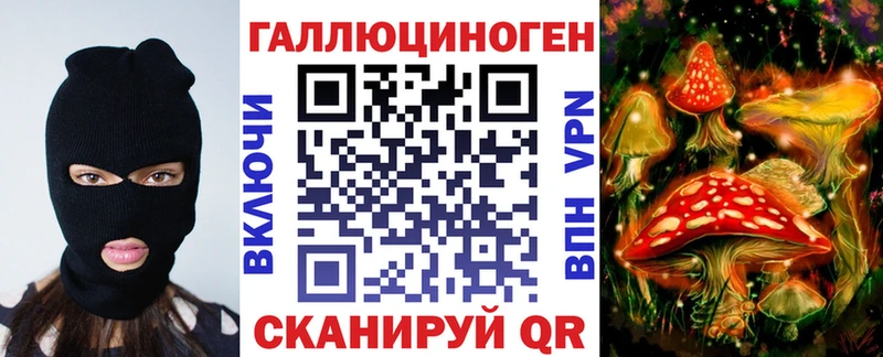 Галлюциногенные грибы мухоморы  Купить закладки  Печора 